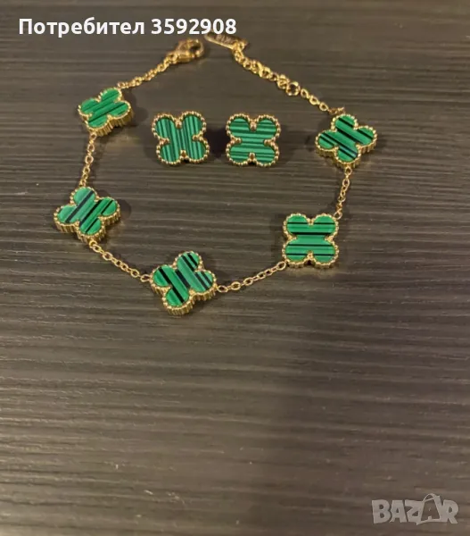 Обеци и гривна детелина, снимка 1