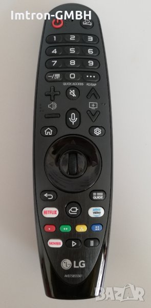 Дистанционно Air Magic Remote control MR20GA за LG, снимка 1