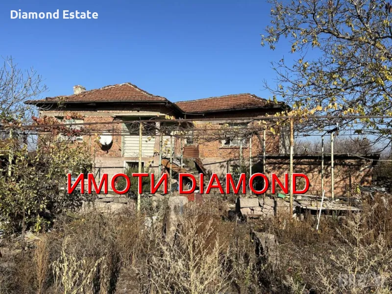 Двуетажна къща в село Сталево общ. Димитровград, снимка 1
