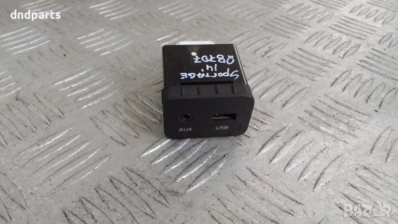 USB Aux Порт Kia Sportage 1.6GDi 2014г.	, снимка 1