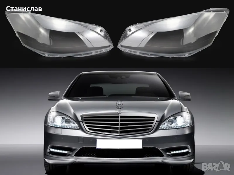 Стъкла (капаци) за фарове за Mercedes S-Class Facelift W221, снимка 1
