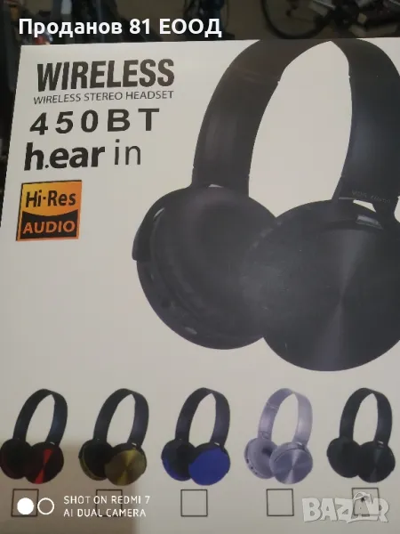 Bluetooth слушалки , снимка 1