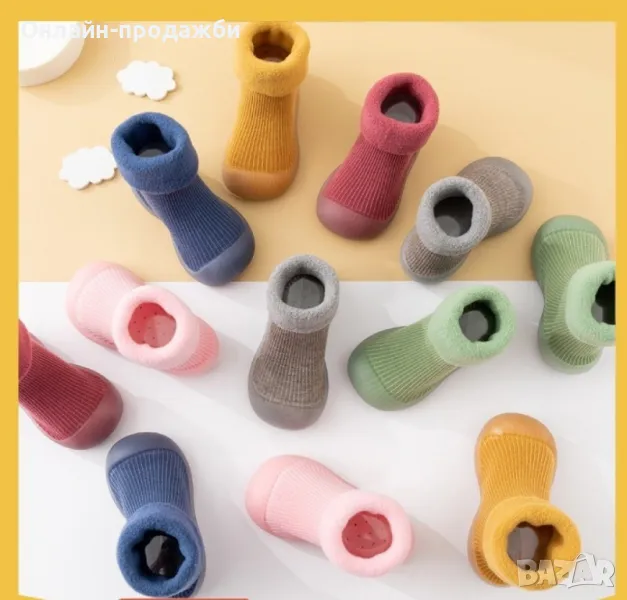 Детски обувки с чорап, снимка 1
