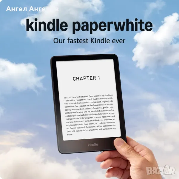 Нов Kindle Paperwhite 6 (12-th Gen) 2024 - последен модел, 7", 16 GB, снимка 1
