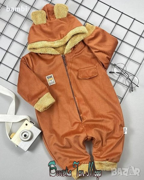 Бебешки космонавт с отворени крачета 74см/86см, снимка 1