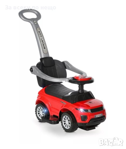 ✨Кола за яздене LORELLI OFF ROAD + дръжка - червена или синя, снимка 1