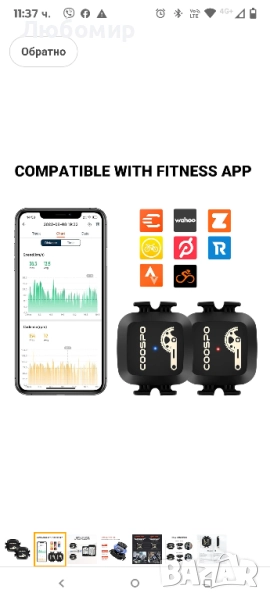 COOSPO сензор за скорост и каданс на велосипед Bluetooth ANT+, сензор за скорост на каданс IP67 , снимка 1