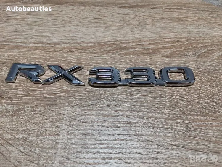 сребрист надпис Lexus RX 330, снимка 1