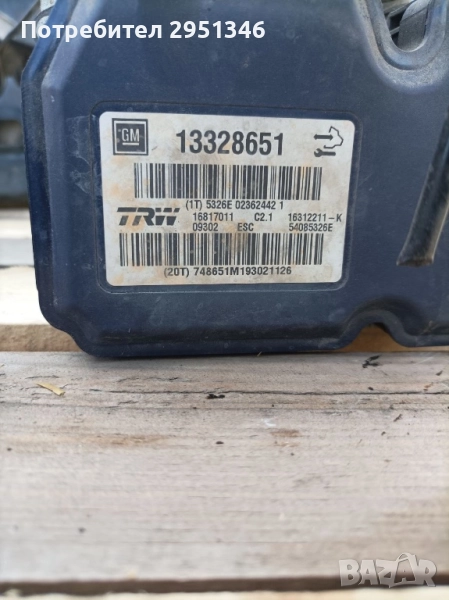 ABS Опел Инсигния Opel Insignia 13328651, снимка 1