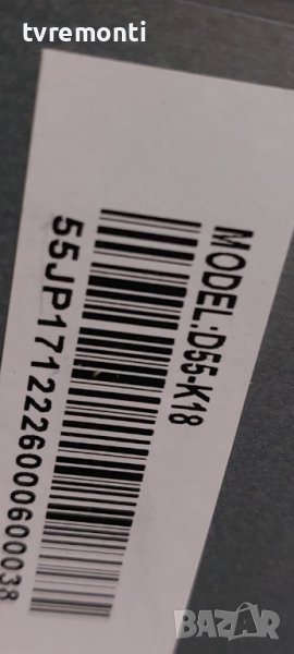 LED подсветка за дисплей D55-K18 за телевизор Elite модел LED-55UHD4K, снимка 1