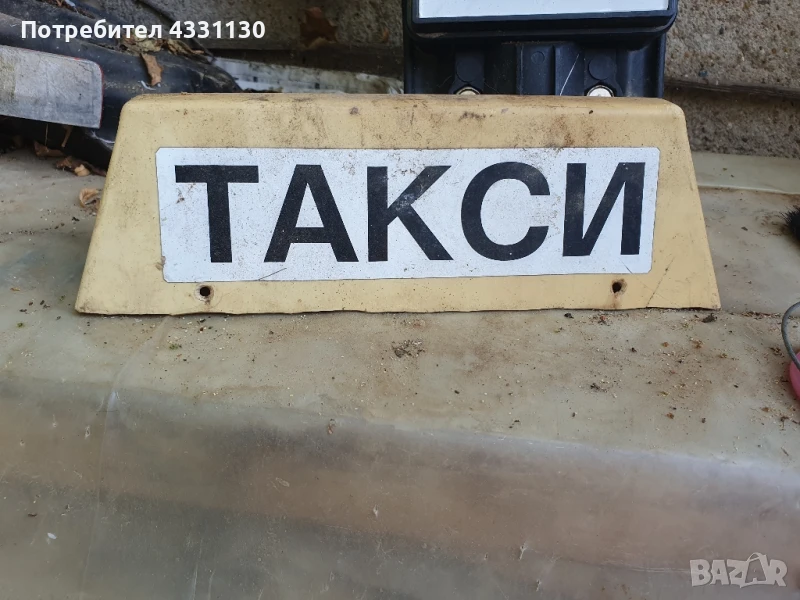 табела такси, снимка 1