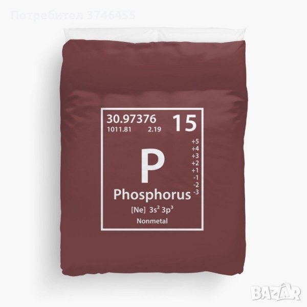 Червен фосфор, снимка 1