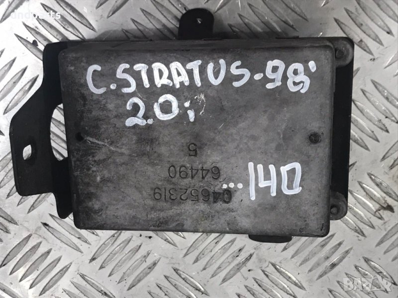 Модул Chrysler Stratus,2.0i,1998г., снимка 1