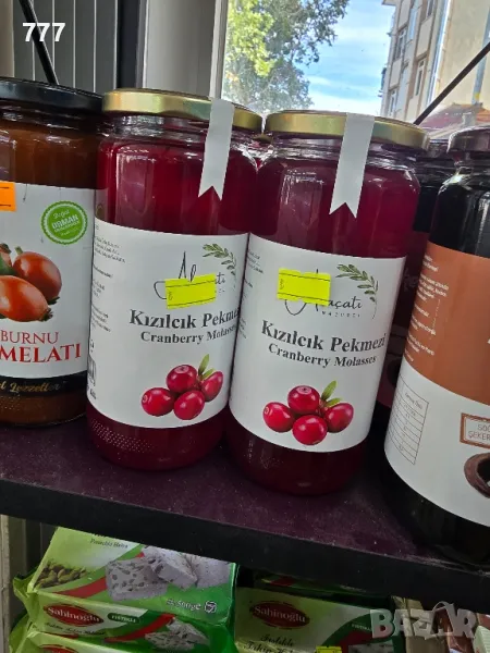 турски петмез мармалад Боровинки, снимка 1