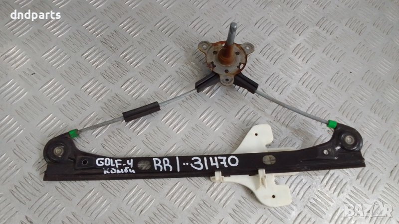 Стъклоповдигач VW Golf 4 2000г. Комби (заден десен), снимка 1
