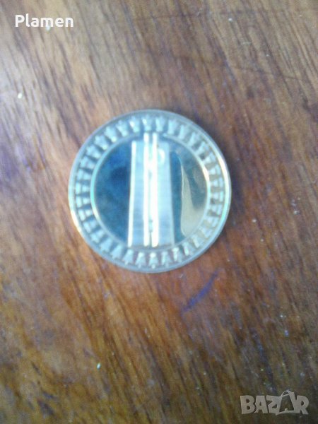 5 лева 1982 Знаме на мира, снимка 1