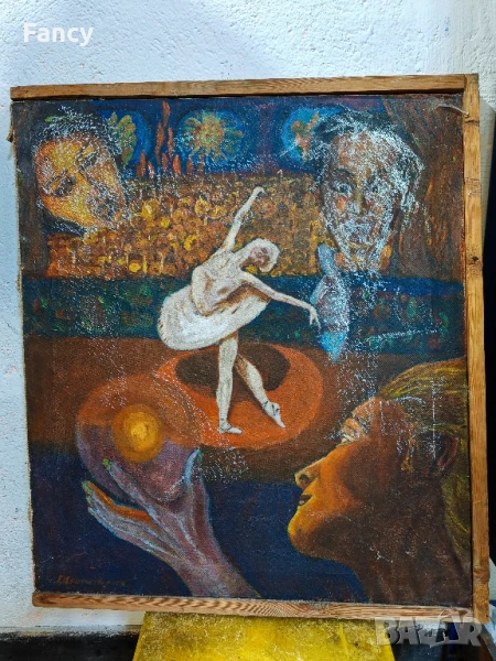 Стара картина 1973 г, снимка 1