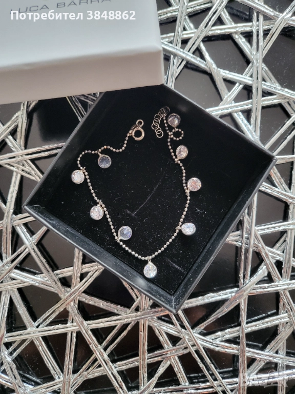 Сребърна гривна с камъчета. , снимка 1