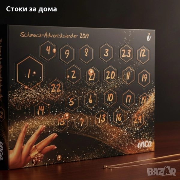 Луксозен бижутерен адвент календар, снимка 1