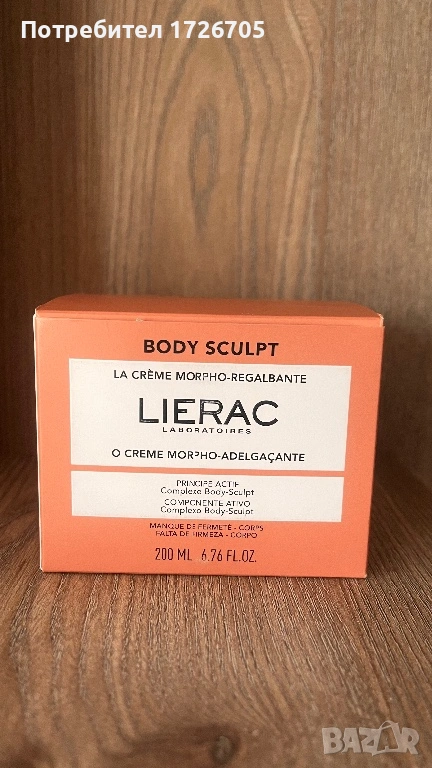 Lierac body sculpt cream, снимка 1