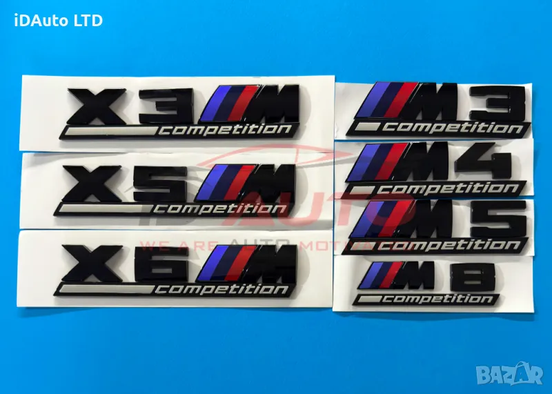 Bmw емблема, m5, m3, m4, бмв надпис букви бадж стикер, e60 e90 x5, снимка 1
