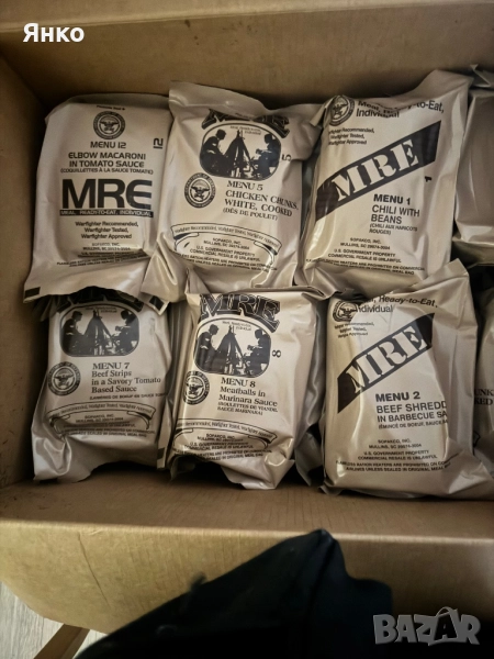 MRE, снимка 1