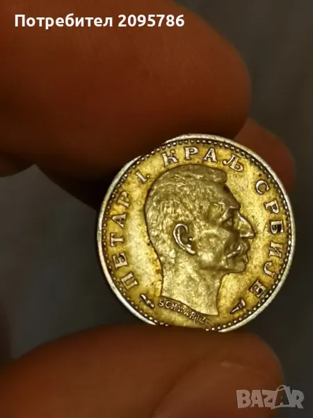 50 пара О7, снимка 1