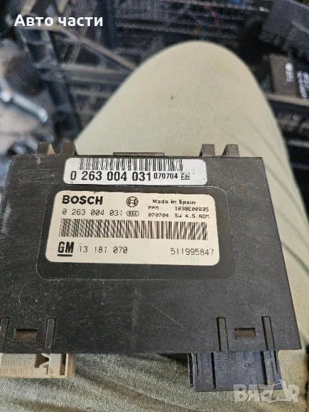 Модул 0263004031 за OPEL VECTRA C 2.2 DTI 16V (2002), снимка 1