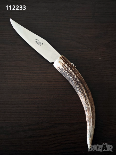 Габровски нож ръчна изработка, снимка 1