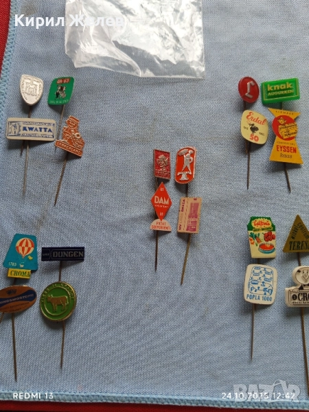 Лот рекламни значки 20 броя стари редки за КОЛЕКЦИЯ ДЕКОРАЦИЯ 12206, снимка 1