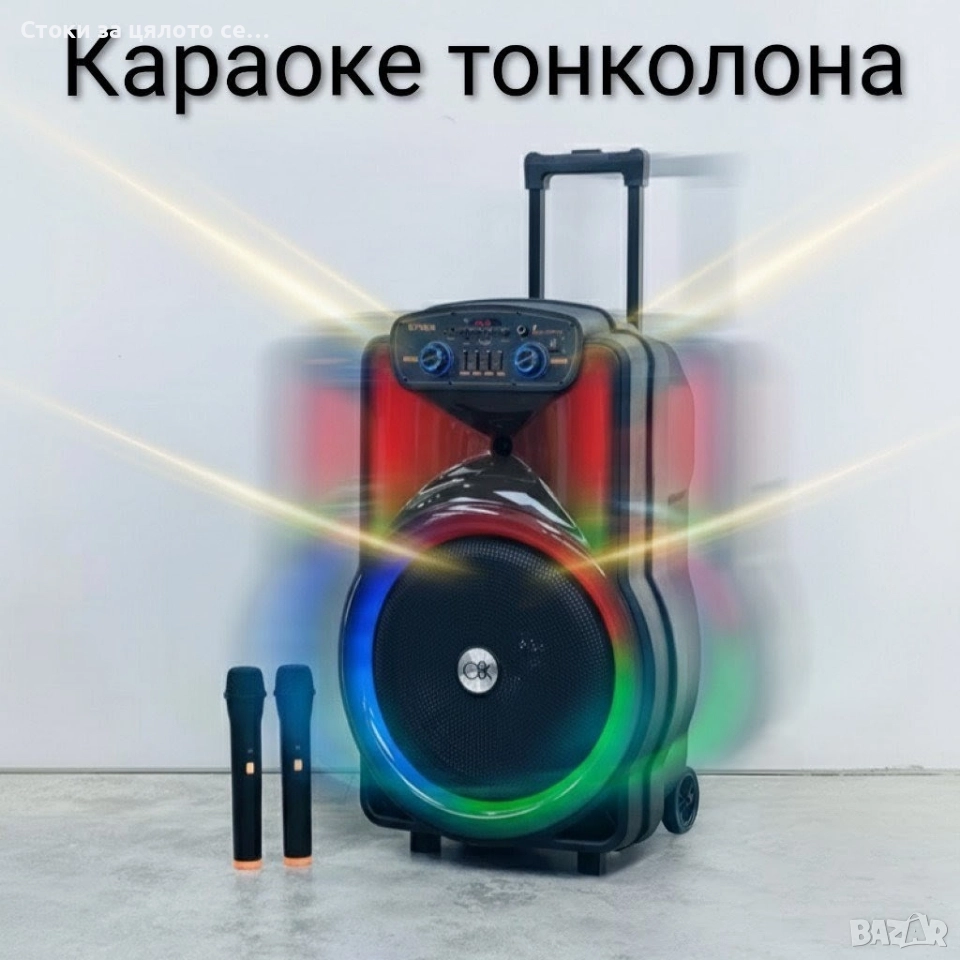 Караоке тонколона 12", 3600mAh, 2000W , снимка 1