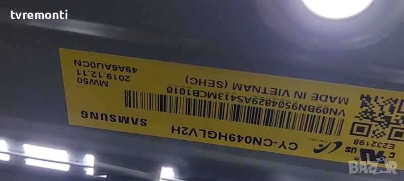 LED подсветка за дисплей CY-CN049HGLV2H за телевизор SAMSUNG модел UE49RU7372U, снимка 1