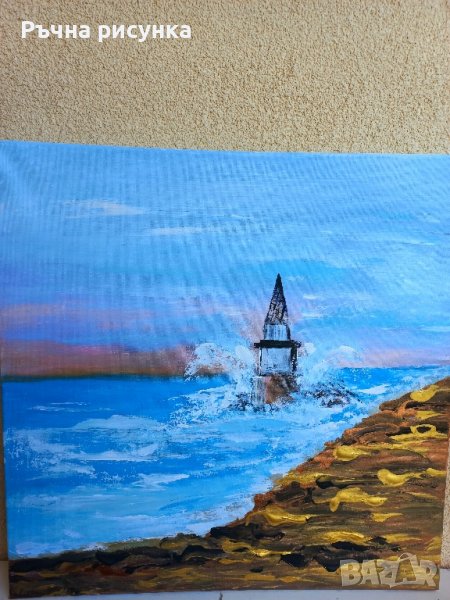 Авторска картина "Разбиване", снимка 1