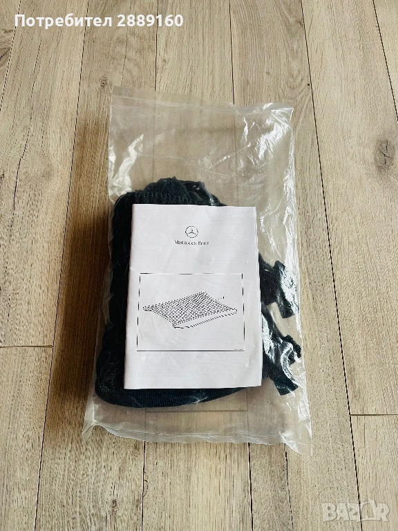 Оригинални мрежи за багажник за Mercedes AMG GT / GLA, снимка 1