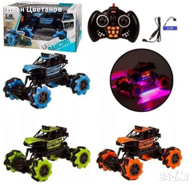 Кола с дистанционно управление Baotec Lateral Dancing W/ Light and Music – 4x4, снимка 1