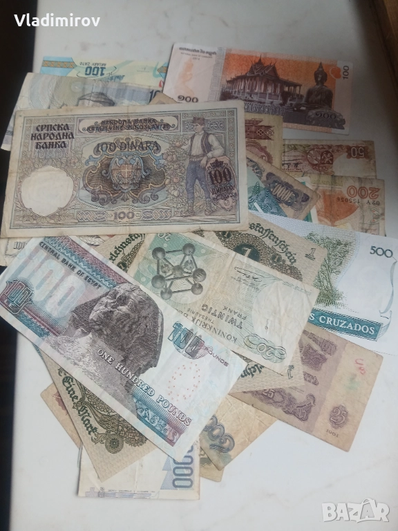 Лот 31 банкноти , снимка 1