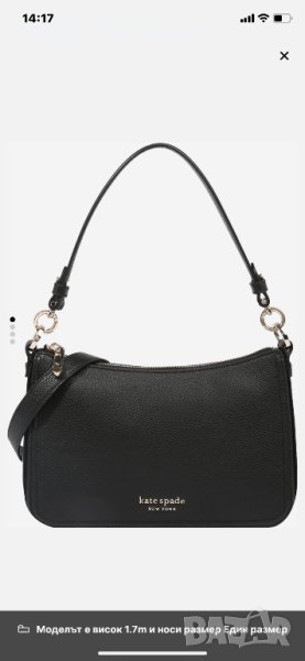 Дамска чанта, снимка 1