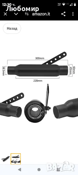 Ауспух Cafe Racer VT за Royal Enfield Interceptor 650 черен

, снимка 1