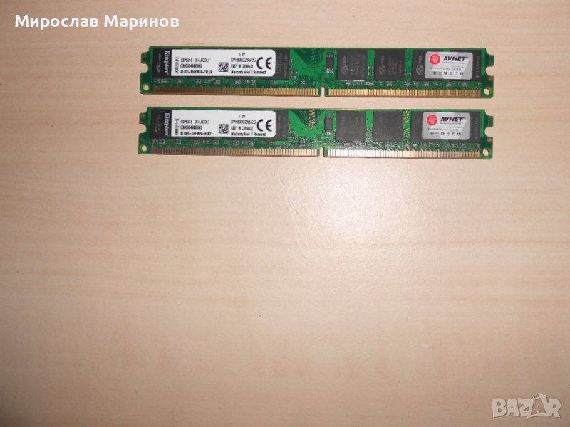 486.Ram DDR2 800 MHz,PC2-6400,2Gb,Kingston.Кит 2 броя.НОВ, снимка 1
