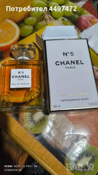 Шанел номер 5, снимка 1