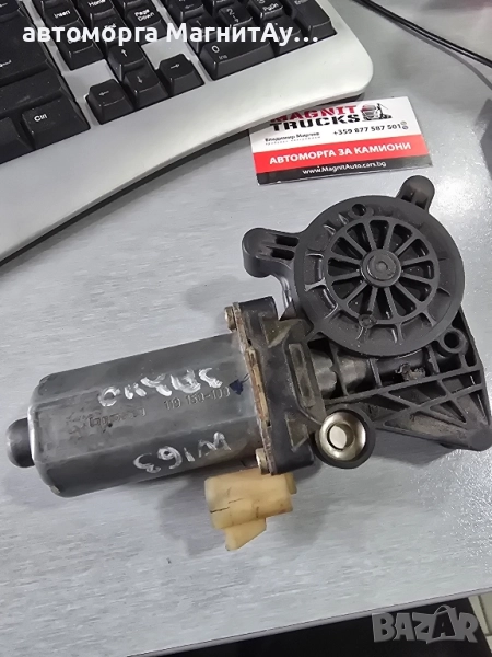 9137041104 Моторчета за стъклоповдигач Мерцедес МЛ W163 119150100, снимка 1