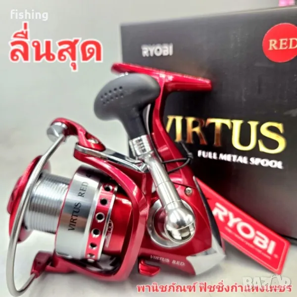 промо Макара RYOBI VIRTUS RED 5000, снимка 1