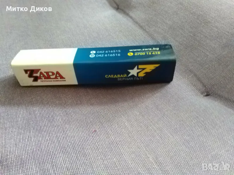 Колекционерски кибрит на Зара Петролна компания дълги клечки, снимка 1