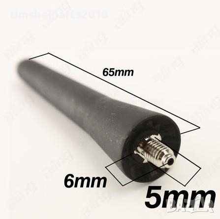 Антена за Citroen C2-C3-C4-C5-C8- DS4-Xsara Picasso- C4 Picasso-C4 Grand Picasso-Xsara Mk2, снимка 1