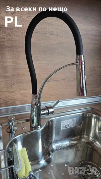 Смесител за вода Rosberg R57100AZ7, Месинг, Керамична глава верт. с покр. от хром с Черен Код P92, снимка 1