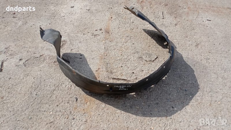 Подкалник Mitsubishi Pajero 2003г.(преден десен)	, снимка 1