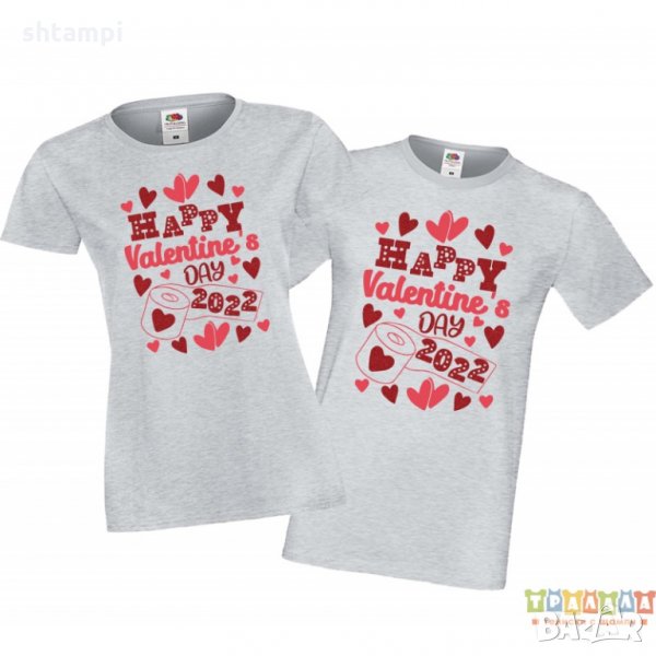 Tениски за влюбени Свети Валентин Happy Valentine day 2022 3, снимка 1