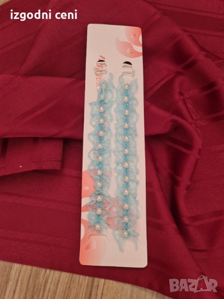 Красиви силиконови презрамки за сутиен с бяла дантела и бели перли., снимка 1