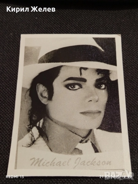 Винтидж снимка картичка на ПОП ИКОНАТА Michael Jackson за КОЛЕКЦИОНЕРИ 51199, снимка 1