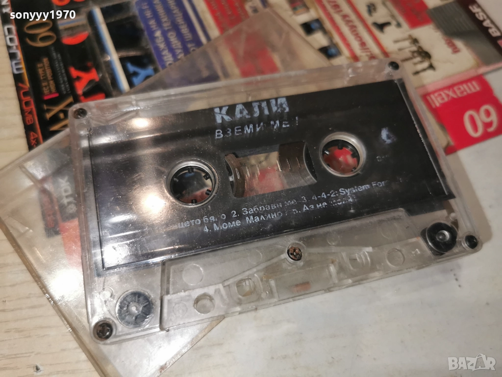 КАЛИ-ОРИГИНАЛНА КАСЕТА 2312250930, снимка 1